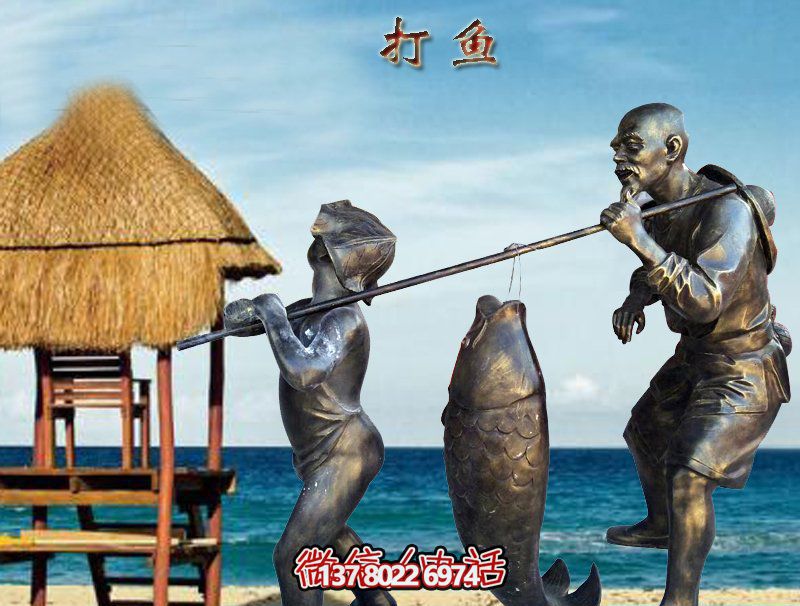 古典傳統(tǒng)——傅抱石孫打魚(yú)銅雕擺件 古典傳統(tǒng)——傅抱石孫打魚(yú)銅雕擺件