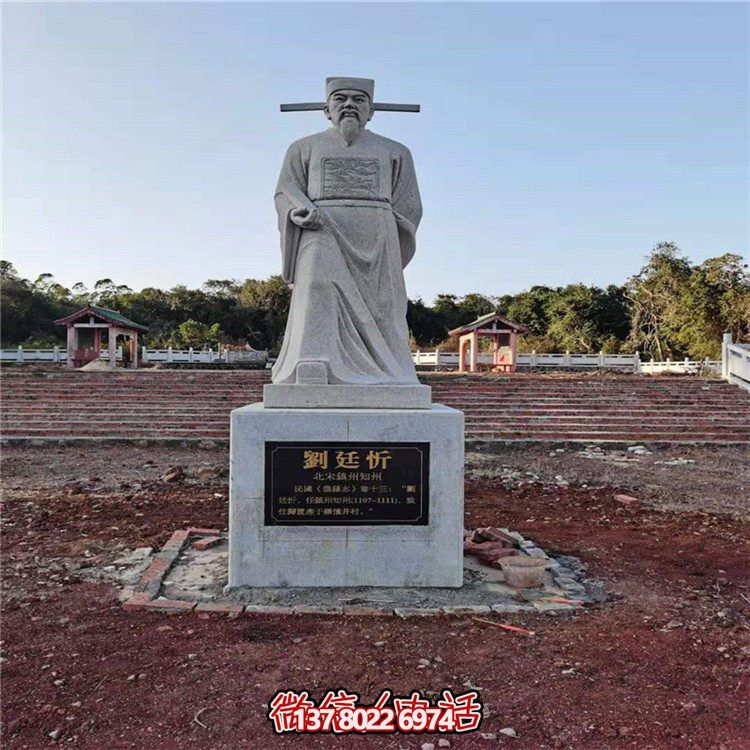走進歷史，欣賞花崗巖雕刻的名人雕塑