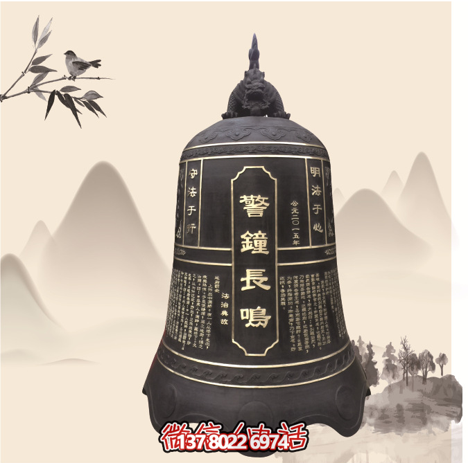 傳統(tǒng)鑄銅掛鐘，讓長鳴警鐘傳遞安寧