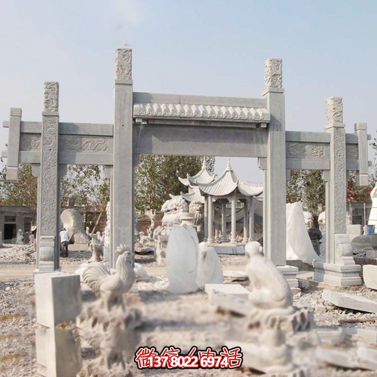 大理石雕刻牌坊，美觀耐用，戶外時(shí)尚裝飾