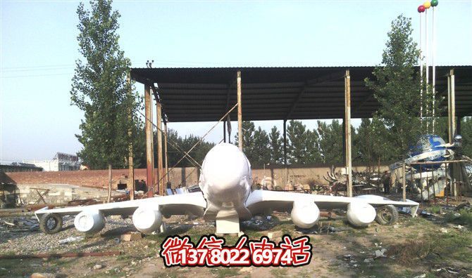 大型仿真飛機(jī)模式雕塑，點綴草坪
