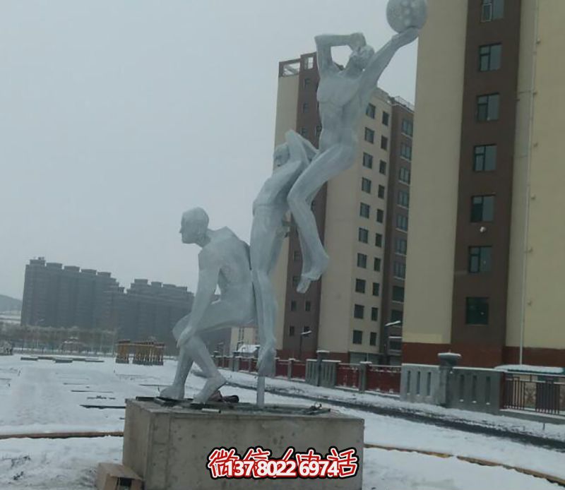 不銹鋼網(wǎng)格籃球場擺放雕塑，為小區(qū)廣場增添創(chuàng)意色彩