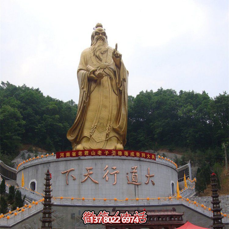 大型鑄銅老子雕像，為您的戶外空間增添傳統(tǒng)文化之美