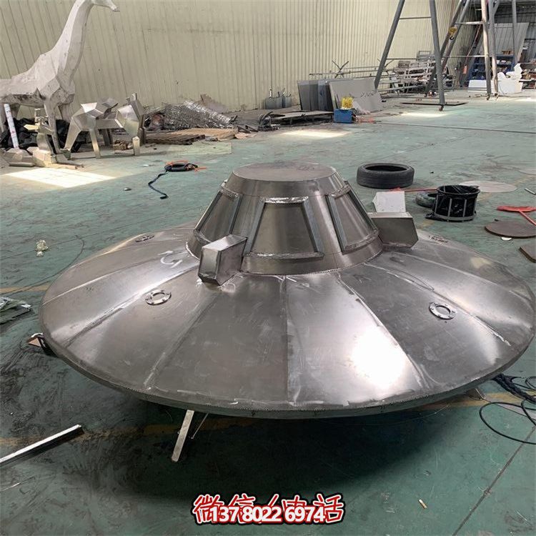 不銹鋼飛碟擺件，紀(jì)念航空文化的園林景觀裝飾