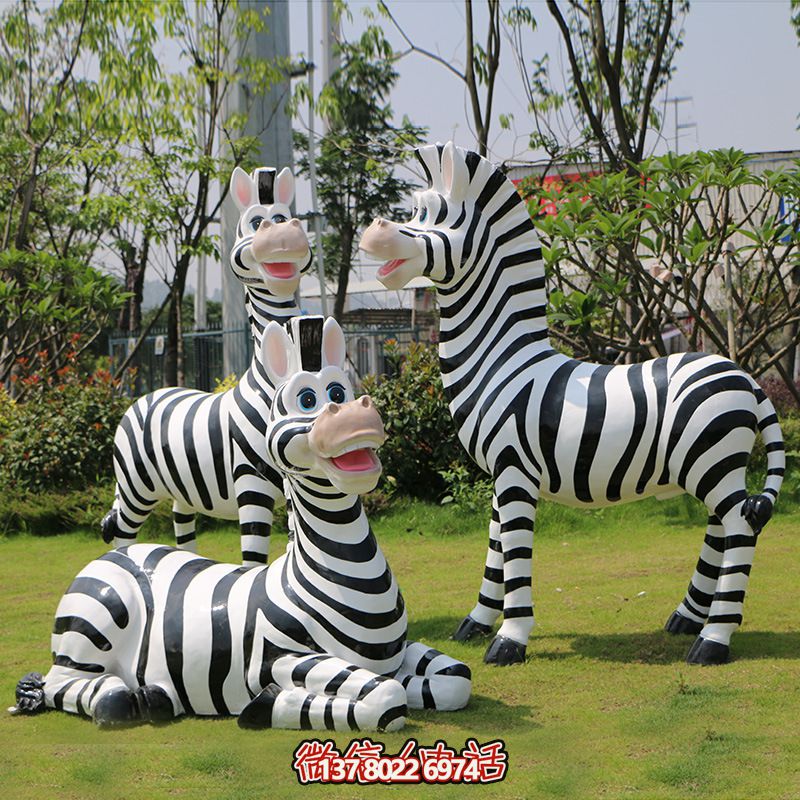 創(chuàng)意斑馬雕塑玻璃鋼彩繪草坪，帶您進(jìn)入童趣卡通世界