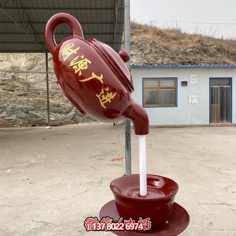 天然茶壺雕塑，恰如流水般的園林景觀小品