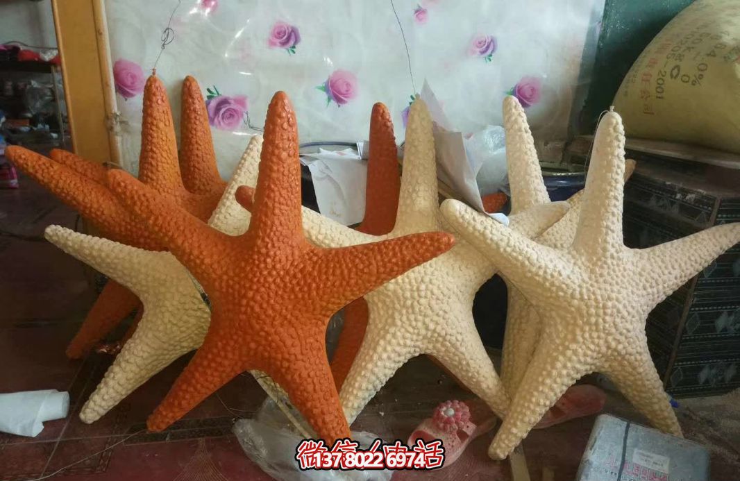 玻璃鋼海星雕塑，色彩繽紛的公園裝飾