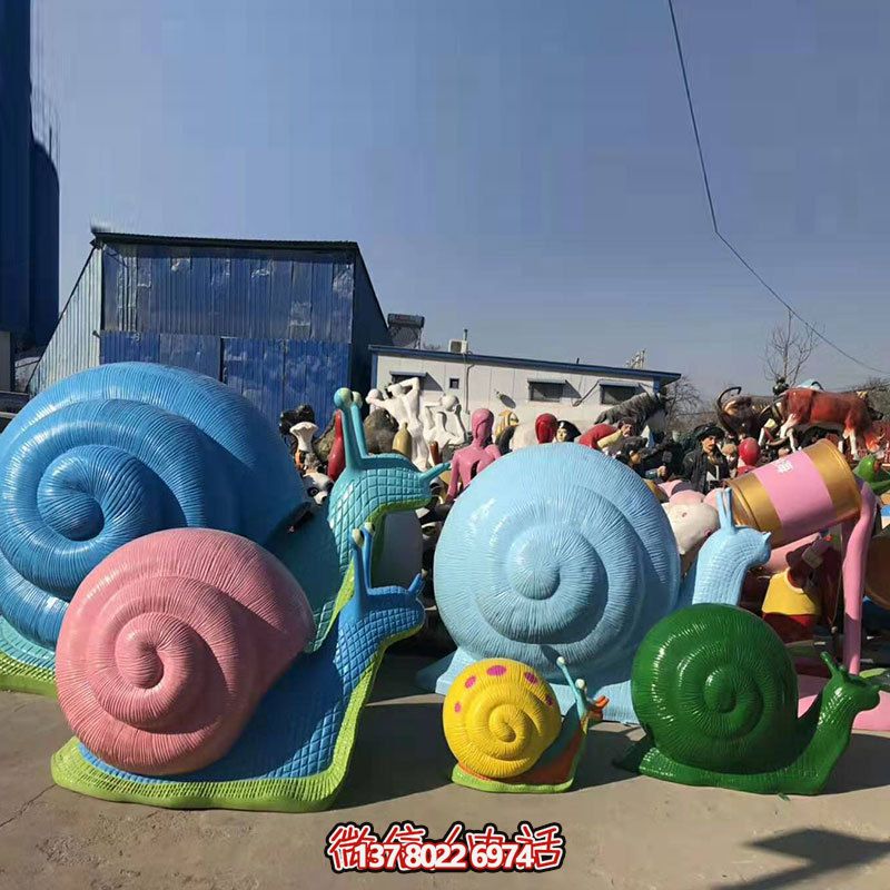 特色玻璃鋼蝸牛雕塑，為公園添彩
