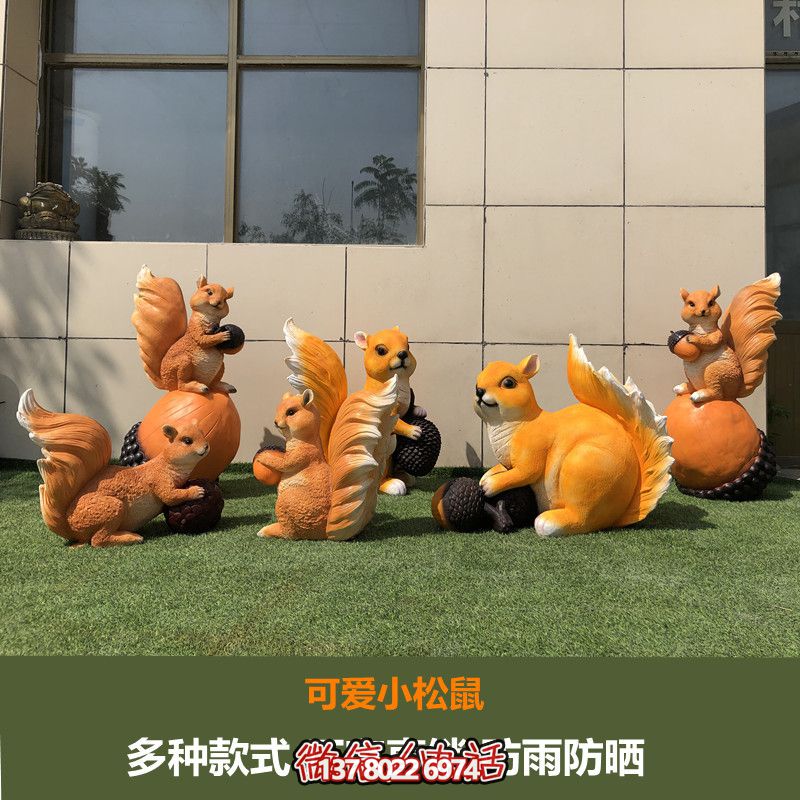 可愛(ài)小松鼠雕塑給森林公園、游樂(lè)園帶來(lái)美好時(shí)光