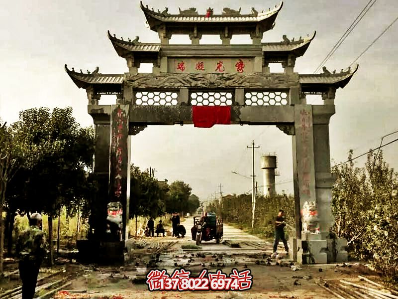 裝飾新村莊單門牌坊，青石鏤空浮雕精美
