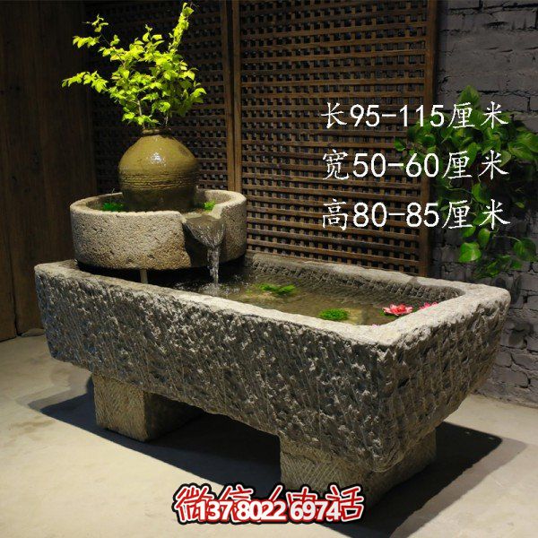 仿古庭院石槽流水?dāng)[件，讓您的家園充滿自然之美