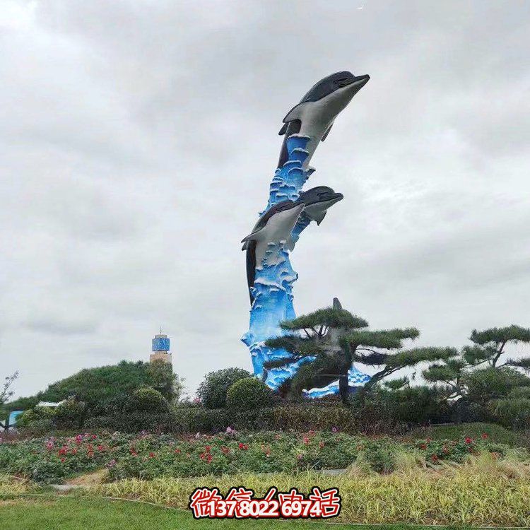 玻璃鋼海豚景觀雕塑，點(diǎn)亮城市廣場(chǎng)