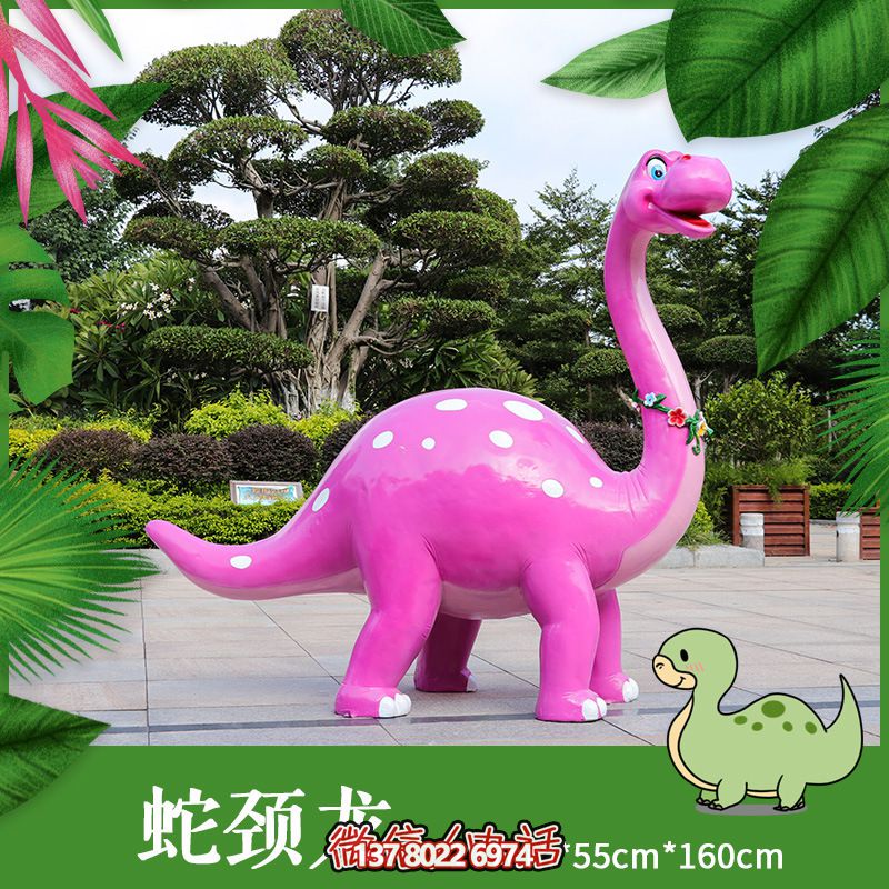 玻璃鋼恐龍雕塑，添彩卡通公園