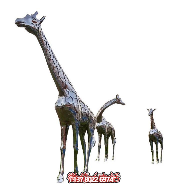 精美不銹鋼大型長(zhǎng)頸鹿雕塑，裝飾廣場(chǎng)街道