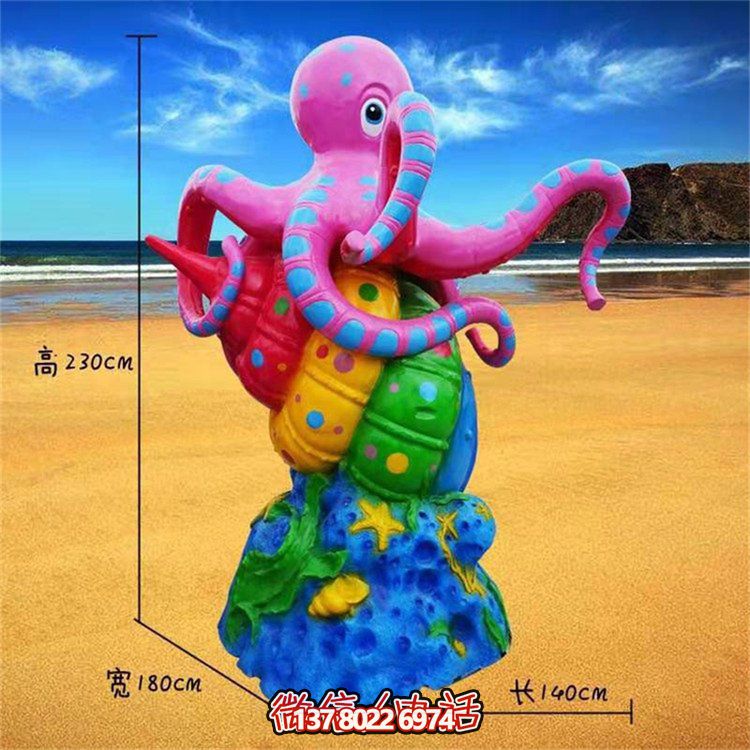 海洋動物彩繪玻璃鋼擺件，游樂園裝飾創(chuàng)意禮品