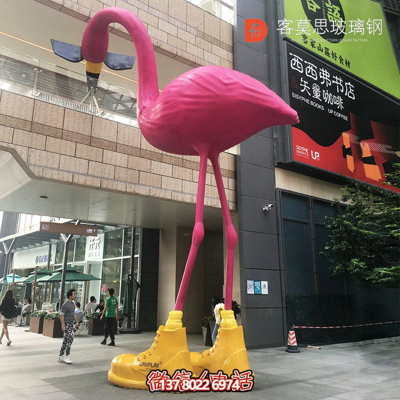 玻璃鋼火烈鳥(niǎo)雕塑，用以景區(qū)擺放的大型裝飾品