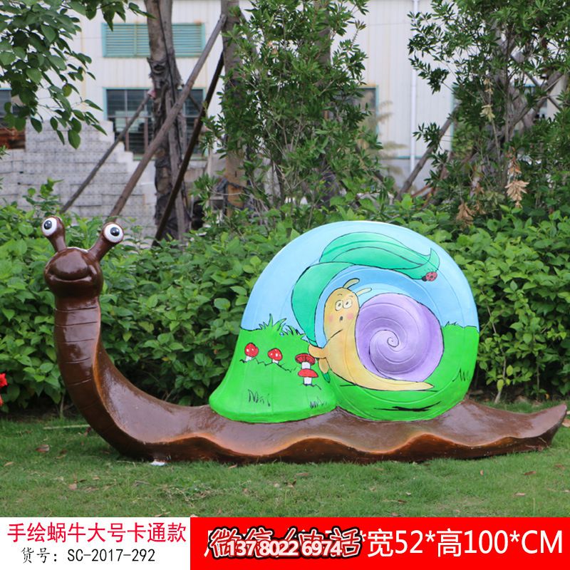 玻璃鋼彩繪雕塑蝸牛——引領綠色環(huán)保的生活美學 玻璃鋼彩繪雕塑蝸?!I綠色環(huán)保的生活美學