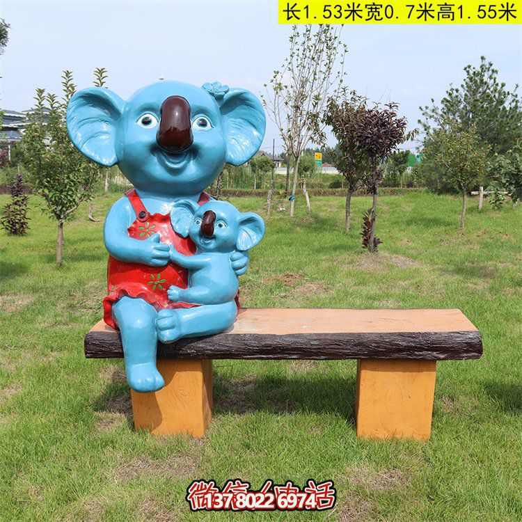 抱抱大象，溫馨園林小象坐凳
