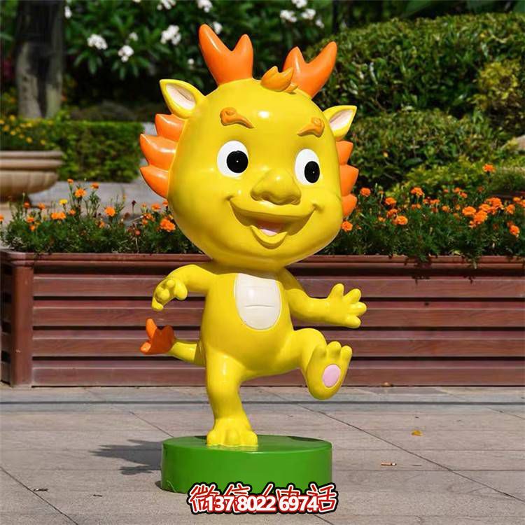可愛小龍人玻璃鋼雕塑，為戶外廣場帶來活力