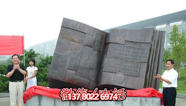 不銹鋼創(chuàng)意書雕塑，室外景區(qū)大型裝飾品