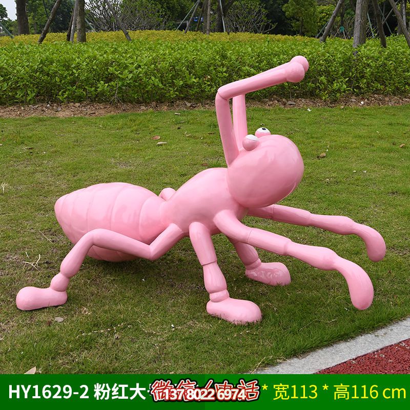 玻璃鋼雕塑大號粉色螞蟻，為兒童學(xué)院擺放