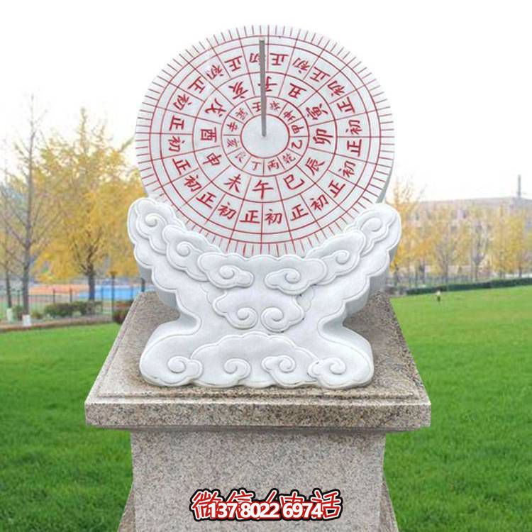 精美大理石日晷，給家中增添優(yōu)雅氣息