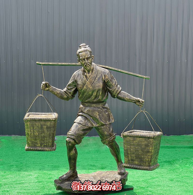 仿銅雕塑，勤勞農(nóng)耕人物雕塑，裝飾庭院玻璃鋼挑擔(dān)子