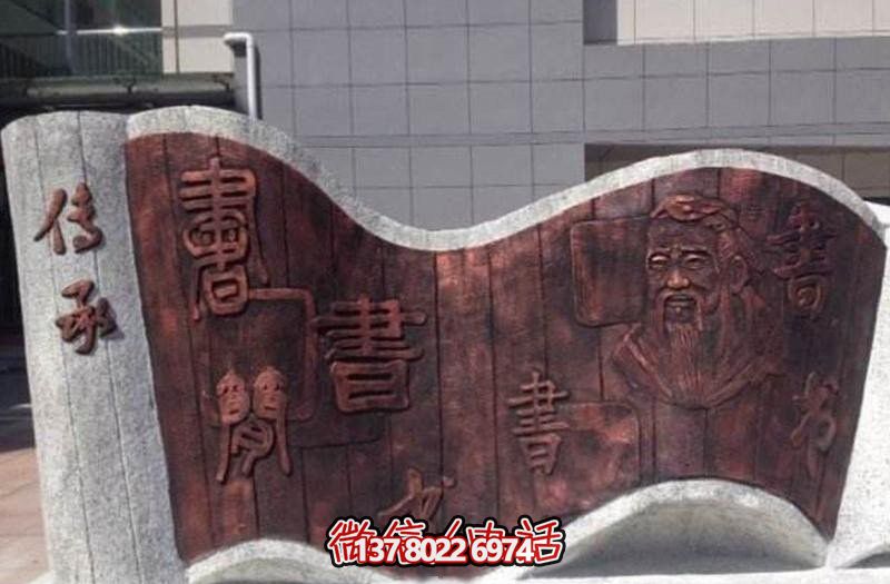 精美浮雕大理石書簡雕塑，描繪城市創(chuàng)意