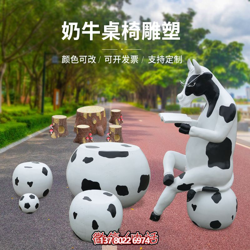 玻璃鋼雕塑牛只著看書桌椅，林中戶外休閑體驗
