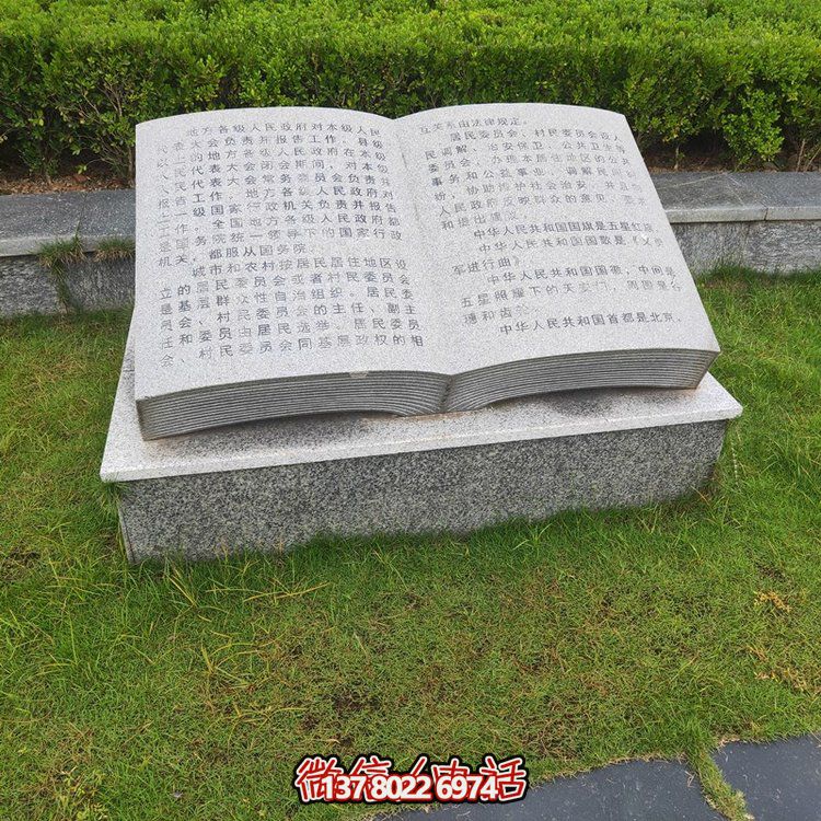 藝術(shù)搭配，精彩綻放石雕刻字、書(shū)法、雕塑等校園園林景觀裝飾