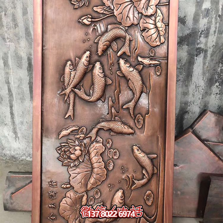 挺遠(yuǎn)壁畫(huà)精致銅質(zhì)浮雕鯉魚(yú)，金玉滿堂裝飾墻