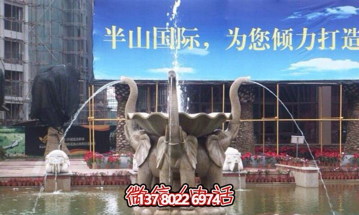 絢麗多彩，景觀小象噴泉石雕