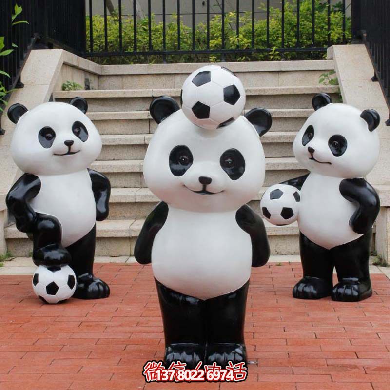 可愛熊貓雕塑，擺放玻璃鋼足球，為庭院添彩