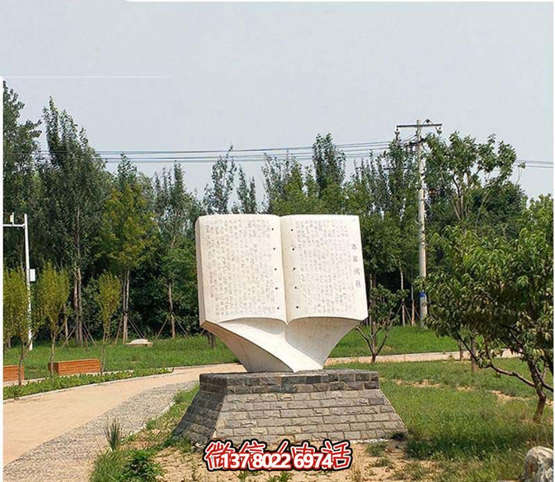 漢白玉石雕書雕塑，打造創(chuàng)意廣場