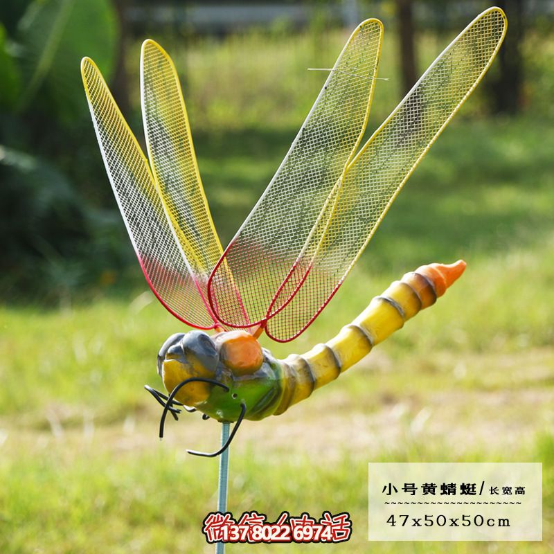 玻璃鋼鏤空蜻蜓雕塑——點亮商場、幼兒園、街邊空氣