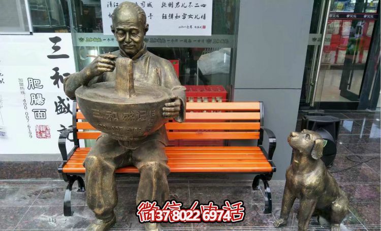 玻璃鋼雕塑，喚醒門口老人吃面的美好回憶