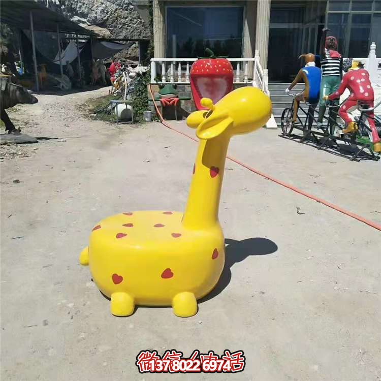 玻璃鋼長頸鹿擺件，安全可靠、適用于多種場景