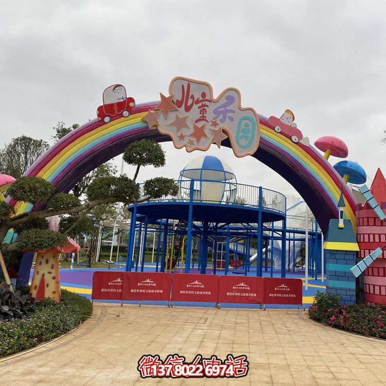 玻璃鋼卡通彩虹門，精美裝飾雕塑頭為兒童樂園入口擺放