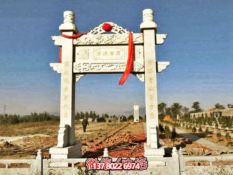 花崗巖簡易牌坊，擺放石墓地