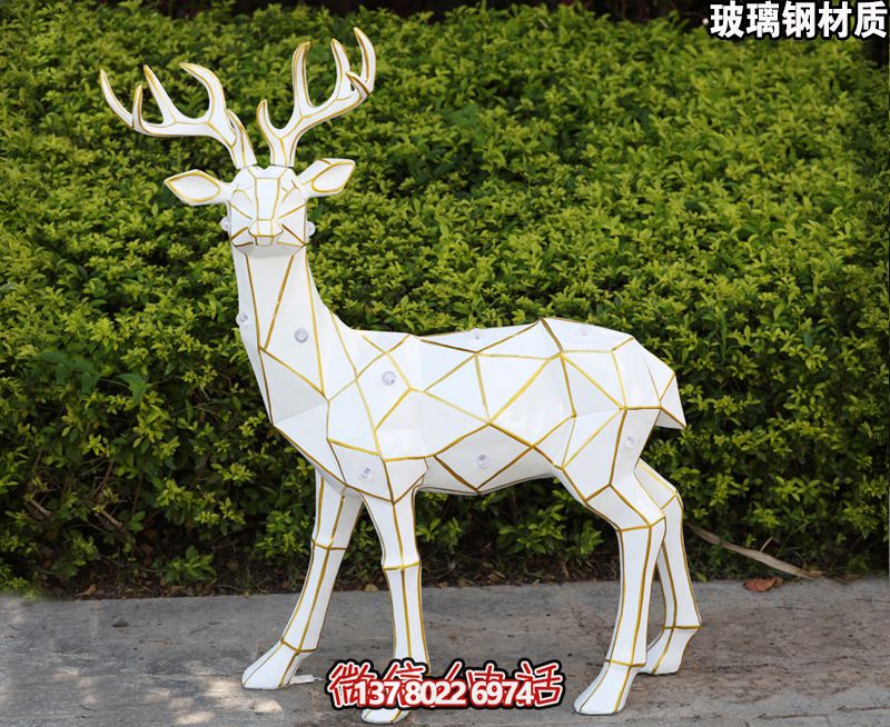 玻璃鋼鹿雕塑，裝飾景觀戶外
