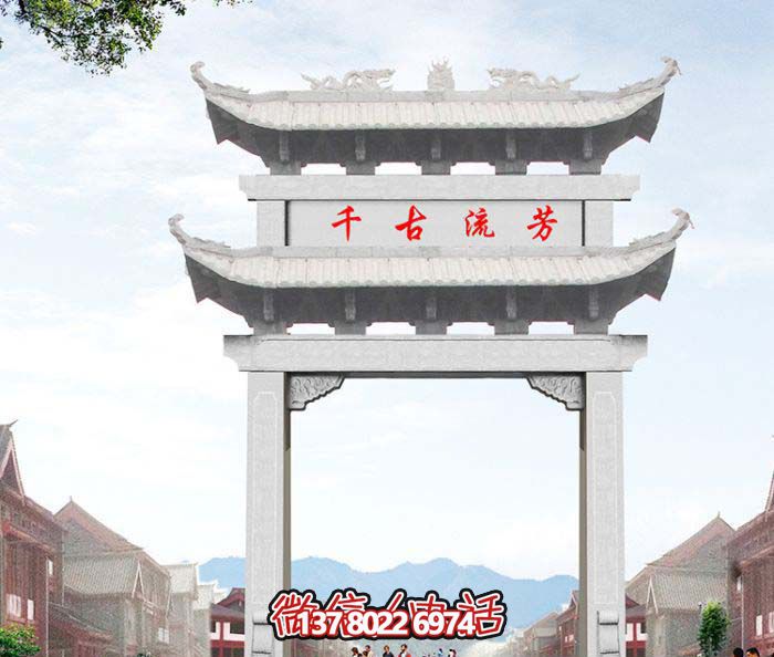 大理石雕牌坊，傳承古老文化