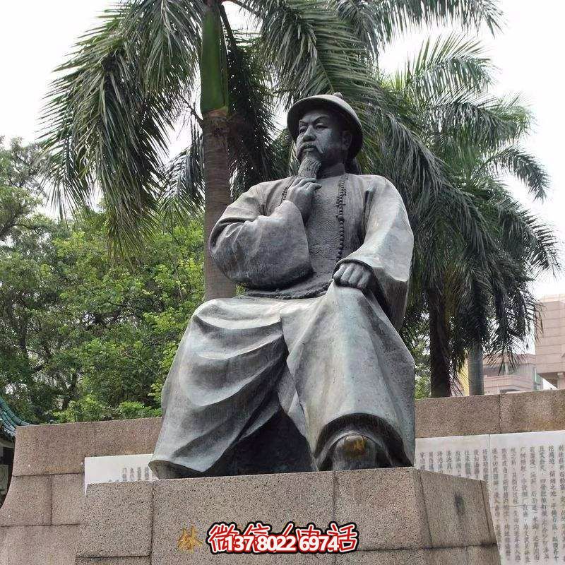 林則徐青銅雕塑像，讓戶外廣場(chǎng)擺放更有趣