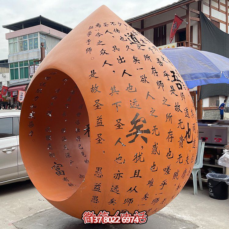 藝術(shù)級不銹鋼刻字圓球雕塑，為您的園林景觀增添美感