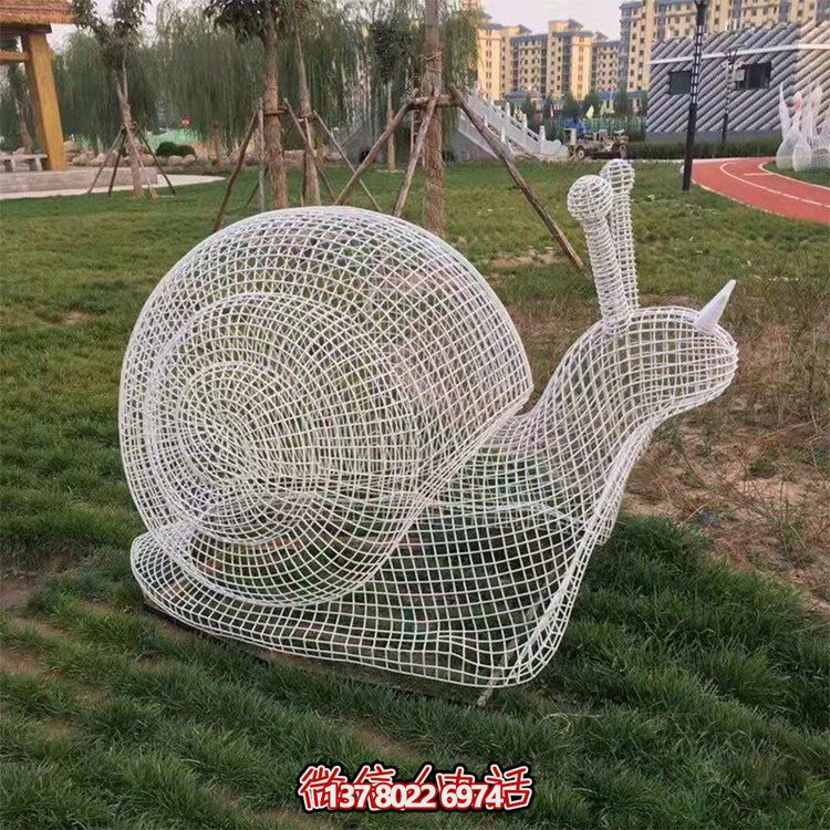 可愛創(chuàng)意不銹鋼鏤空網格蝸牛園林景區(qū)裝飾品