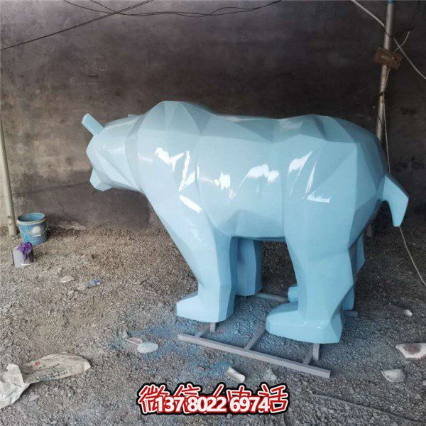 幾何形玻璃鋼北極熊抽象雕塑擺件，為你的戶外公園裝點(diǎn)