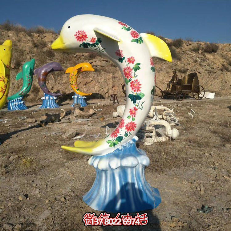 玻璃鋼彩繪海豚，彩色印花海豚雕塑擺件