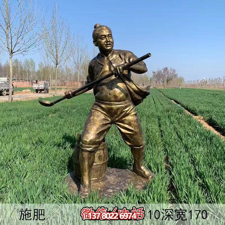 施肥，玻璃鋼勞動(dòng)人物生活情景雕塑