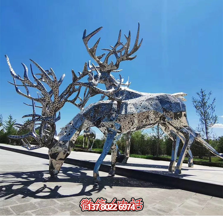 不銹鋼鹿，塊面打孔梅花鹿