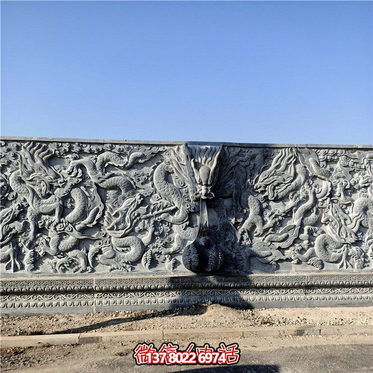 青石九龍壁大型寺廟、廣場影壁墻