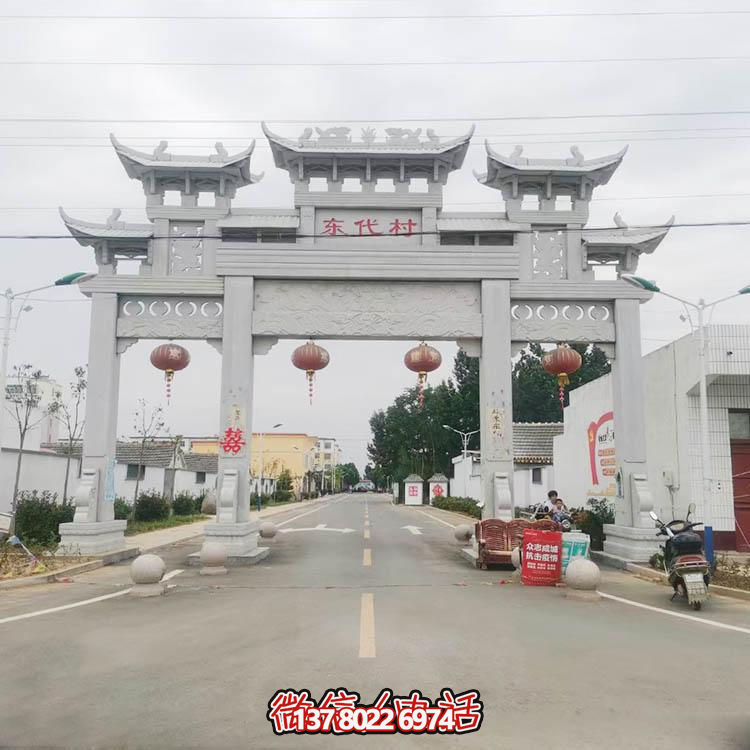 村莊石牌坊，三間四柱道路過道牌坊